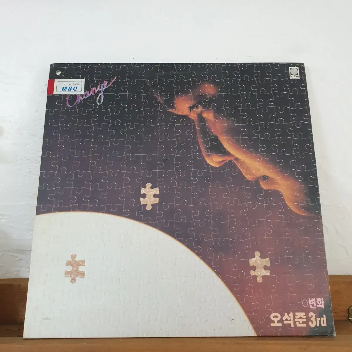 오석준3집 LP  1991    웃어요